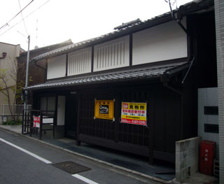 �C�w�@������ �P�T�W�O���~